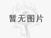 no_pic Z6·尊龙凯时「中国区」官方网站