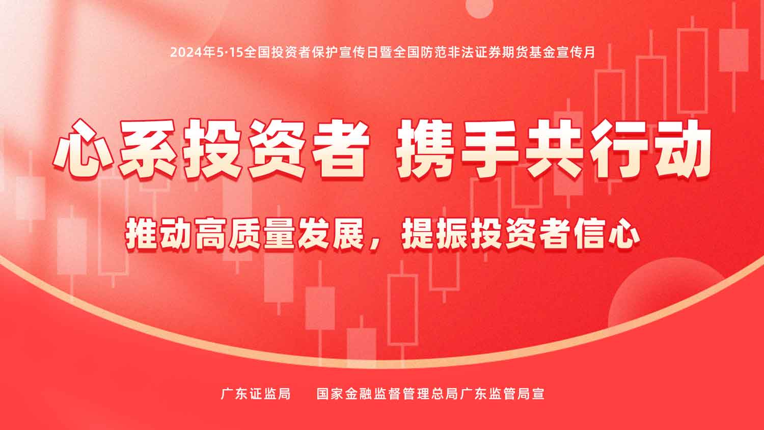 20240515123122_18555 Z6·尊龙凯时「中国区」官方网站