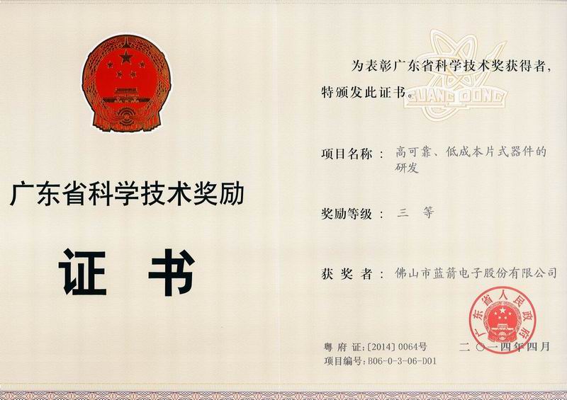 54b9b4f28f31e Z6·尊龙凯时「中国区」官方网站