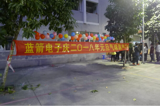 5a547c25c1276 Z6·尊龙凯时「中国区」官方网站