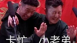 谦儿大爷吃大瓜,揭秘吃大瓜的欢乐时光