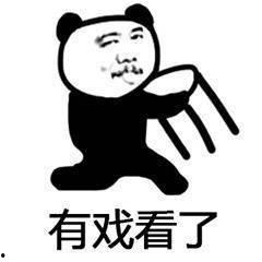 吃瓜必备技能搞笑句子,笑料横生的搞笑句子大盘点