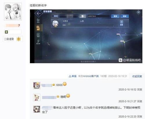 脚本吃瓜视频大全,揭秘娱乐圈幕后故事