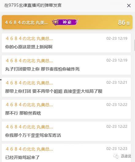 免费吃瓜直播间,带你畅游娱乐盛宴