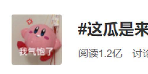 吃瓜群众的理由,为何他们热衷于围观热点事件？