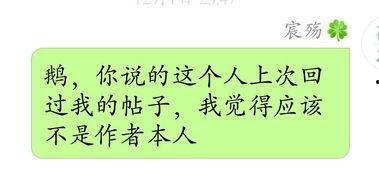 白夜吃瓜公众号,带你领略娱乐圈幕后风云