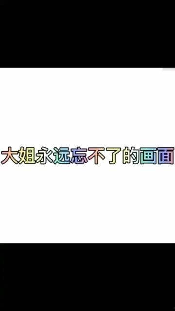 小马哥吃瓜,揭秘娱乐圈幕后故事