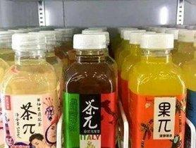 带你吃瓜奇葩山寨饮料,奇葩山寨饮料背后的故事