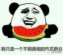 emo的吃瓜群众,emo现象背后的文化解读