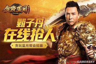 蓝月吃瓜,揭秘娱乐圈幕后真相