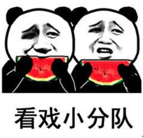 吃瓜喝醉表情包,表情包里的欢乐时光