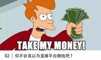 吃瓜群众可以散了,揭秘娱乐圈幕后真相