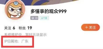 吃瓜哥公众号,吃瓜哥带你领略明星幕后故事