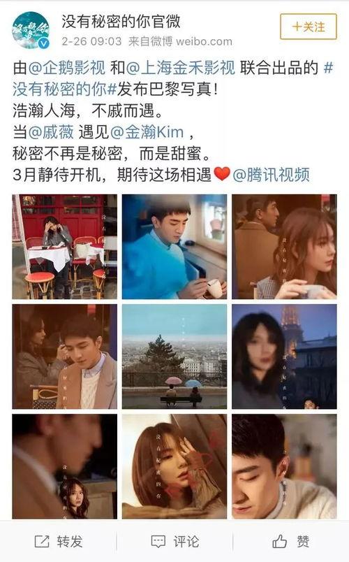 御姐最新吃瓜视频,揭秘娱乐圈幕后真相