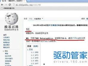 生成吃瓜文的软件