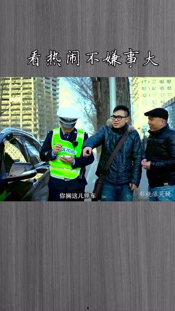 吃瓜群众不嫌事大,揭秘网络舆论场的狂欢与反思