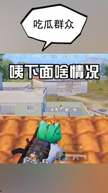 吃瓜群众想吃鸡,美味鸡肉盛宴即将开启！