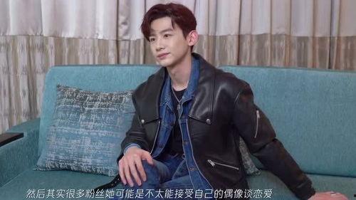 白敬亭直播吃瓜,揭秘娱乐圈幕后故事