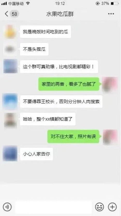 在线吃瓜热点,最新吃瓜事件盘点，揭秘幕后真相